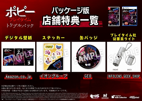 ꡼ No.007 | ܸѥåǡ֥ݥԡץ쥤 ȥץѥåסPS5 / Switch꡼TGS 2025νŸ