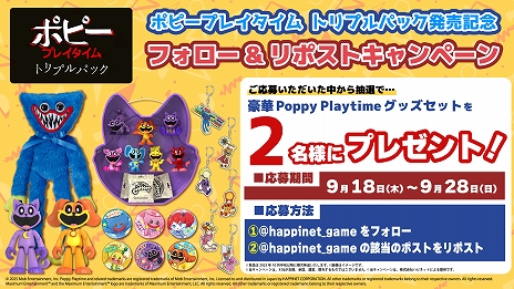 ꡼ No.010 | ܸѥåǡ֥ݥԡץ쥤 ȥץѥåסPS5 / Switch꡼TGS 2025νŸ