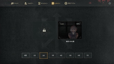 ���������꡼ No.016�Υ���ͥ������ / ����νФ��������ĩ��ߥ��ƥ꡼���ɥ٥���㡼��7�ǥ��� ���ꥸ�󥺡ס�Switch�Ǥ��꡼�����в񤤤�΢�ڤ��7���֤�����