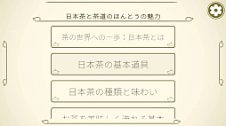 ꡼ No.001 | ƻΤۤȤ̥