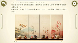 ꡼ No.003 | ƻΤۤȤ̥