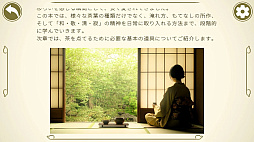 ꡼ No.004 | ƻΤۤȤ̥