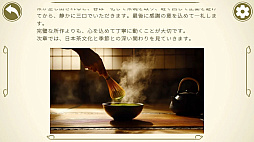 ꡼ No.006 | ƻΤۤȤ̥