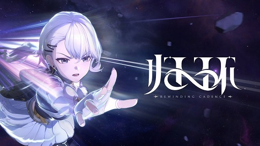 ꡼ No.008 | 42֤٤⥿롼פ뿷ץɥRewinding Cadenceסȥ쥤顼