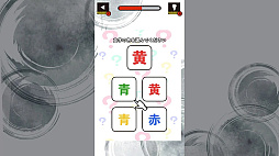 ꡼ No.004 | ॺǾȥ졪ĤǤ餯餯ǾǾȥ쥢ϳǽȯϥƥȡ