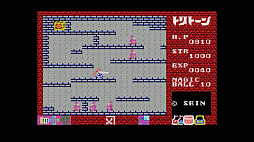 ꡼ No.006 | EGG󥽡 ȥȡ MSX