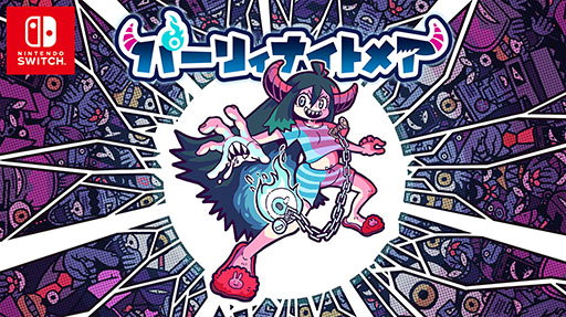 ꡼ No.001 | ٤θ֥ѡꥣʥȥᥢסSwitchǤۿ򳫻ϡ711ޤǤ10󥪥դ