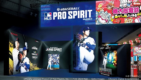 プロ野球スピリッツ2024-2025」やSwitch2版「桃太郎電鉄2」の