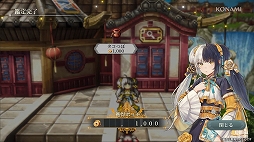 TGS 2025 幻想水滸伝 STAR LEAP しおり 18枚 セット TGS 2025 幻想水滸伝 STAR LEAP しおり 18枚 セット TGS 2025