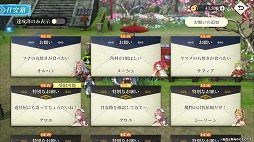 ���������꡼ No.009�Υ���ͥ������ / �ָ��ۿ����� STAR LEAP�ס����ޤ��ޤʻ��ߤȿ�����餬�о줹����ܵ��ϡɥȥ쥤�顼����������˥�䵭ǰŸ�ʤɤ˴ؤ���ǿ�������TGS2025��