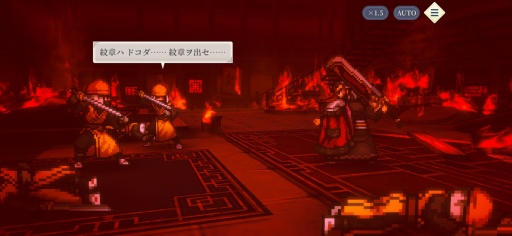 画像ギャラリー No.002のサムネイル画像 / ［プレイレポ］「幻想水滸伝 STAR LEAP」はシリーズ作品と同じ世界，同じ歴史で描かれる新しい108星の物語。ドット絵キャラが躍動する寸劇や戦略性の高いバトルにも注目