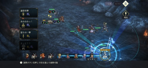 画像ギャラリー No.023のサムネイル画像 / ［プレイレポ］「幻想水滸伝 STAR LEAP」はシリーズ作品と同じ世界，同じ歴史で描かれる新しい108星の物語。ドット絵キャラが躍動する寸劇や戦略性の高いバトルにも注目