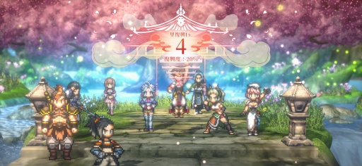 画像ギャラリー No.029のサムネイル画像 / ［プレイレポ］「幻想水滸伝 STAR LEAP」はシリーズ作品と同じ世界，同じ歴史で描かれる新しい108星の物語。ドット絵キャラが躍動する寸劇や戦略性の高いバトルにも注目