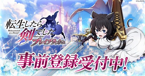 ���������꡼ No.004�Υ���ͥ������ / �������饤��RPG��ž����������Ǥ��� �֥쥤�֥�å���ץƥ�����PV��������ե�������Ȼվ��ɤ���Ʈ������䡤�����臘��֤������Ͽ