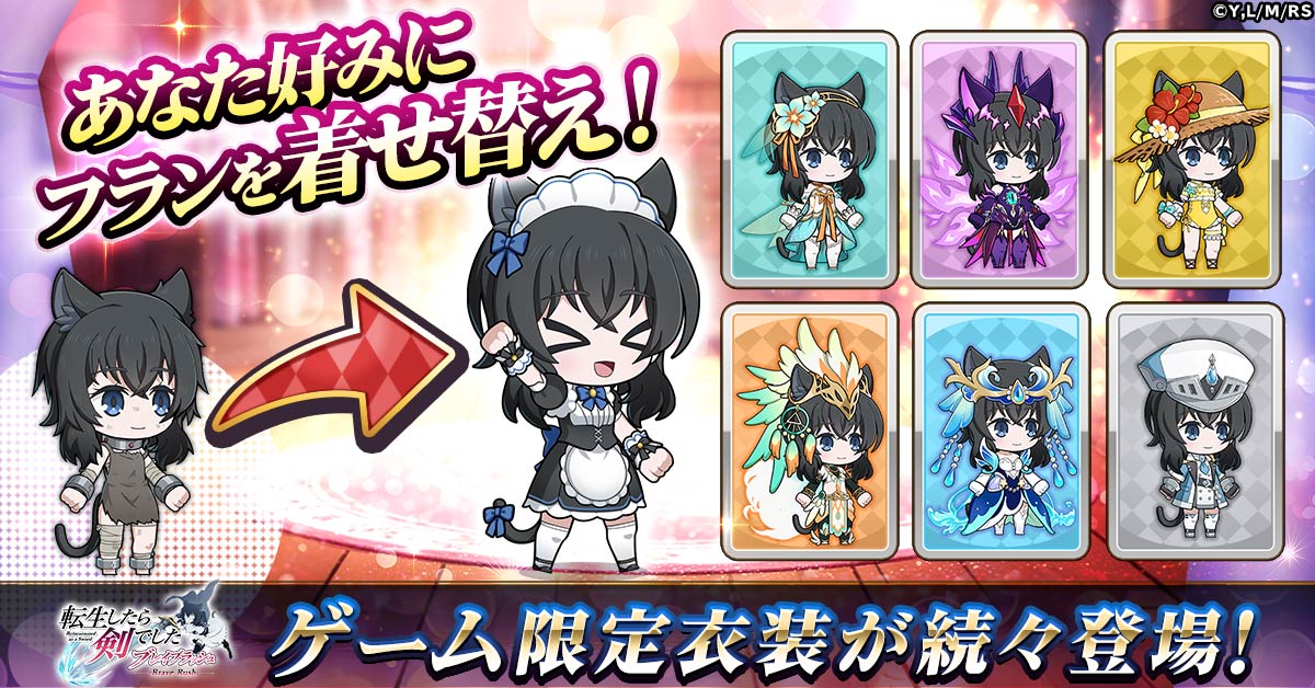 ꡼ No.003 | 饤RPGžǤ ֥쥤֥åסԥץ쥤121鳫šϿԤ椫3000ͤ