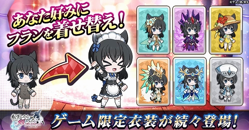 ���������꡼ No.003�Υ���ͥ������ / �������饤��RPG��ž����������Ǥ��� �֥쥤�֥�å���ס���ԥץ쥤��12��1�����鳫�š�������Ͽ�Ԥ��椫��������3000�ͤ���