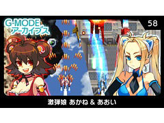 2ͤνλҤǮ㤷򷫤깭STGG-MODE֥58 ̼   ס1016ۿ