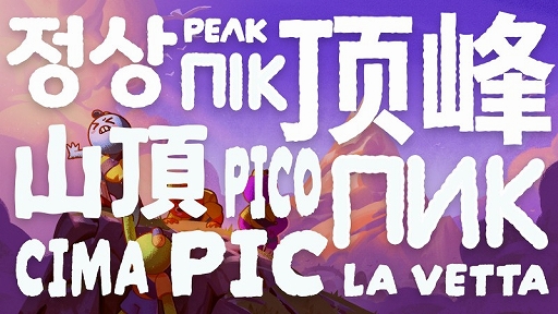 ꡼ No.001 | PEAKסΥåץǡȤܸбޤޤʥƥ˥åҲ𤹤륬ɥ֥åɤߤ䤹