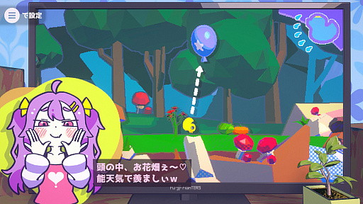 画像ギャラリー No.017のサムネイル画像 / 2025年は,なぜか“山登り(下り)ゲー”が大当たりしたので,人気,話題,異色の6作を特集。そして2026年は……!?