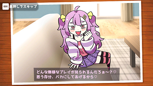 画像ギャラリー No.018のサムネイル画像 / 2025年は,なぜか“山登り(下り)ゲー”が大当たりしたので,人気,話題,異色の6作を特集。そして2026年は……!?