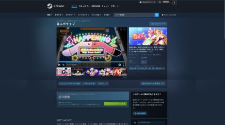 ꡼ No.007 | 뤢ꡤϥץ˥󥰤Υ󥿥ڤֿܥ饤֡פSteamǡۿϡץåȥե緿ץǤ»