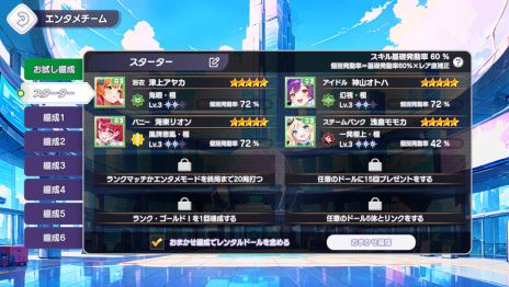 ꡼ No.012 | 뤢ꡤϥץ˥󥰤Υ󥿥ڤֿܥ饤֡פSteamǡۿϡץåȥե緿ץǤ»