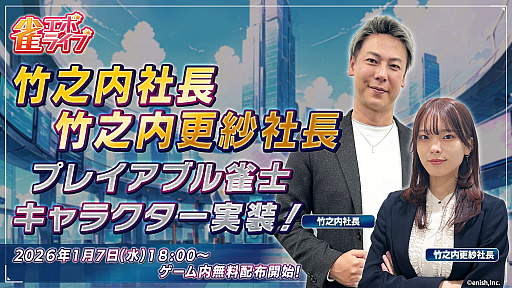 ���������꡼ No.001�Υ���ͥ������ / �ֿ����ܥ饤�֡ס���Ƿ���Ĺ����Ƿ�⹹�Ӽ�Ĺ��ץ쥤���֥���Υ���饯�����Ȥ��Ƽ�����ξ�᤬�б餹�륨�󥿥��ж����Ȥ����