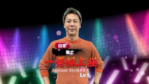 ���������꡼ No.010�Υ���ͥ������ / �ֿ����ܥ饤�֡ס���Ƿ���Ĺ����Ƿ�⹹�Ӽ�Ĺ��ץ쥤���֥���Υ���饯�����Ȥ��Ƽ�����ξ�᤬�б餹�륨�󥿥��ж����Ȥ����