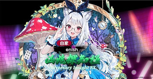 ���������꡼ No.013�Υ���ͥ������ / �ֿ����ܥ饤�֡ס���Ƿ���Ĺ����Ƿ�⹹�Ӽ�Ĺ��ץ쥤���֥���Υ���饯�����Ȥ��Ƽ�����ξ�᤬�б餹�륨�󥿥��ж����Ȥ����