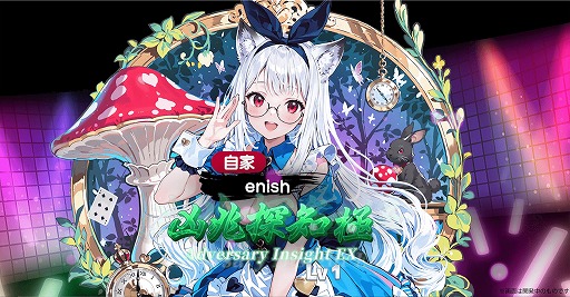 画像ギャラリー No.002のサムネイル画像 / 「雀エボライブ」,TVアニメ「ようこそ実力至上主義の教室へ」とのコラボを1月30日から実施。綾小路清隆らがボイス付きキャラとして登場