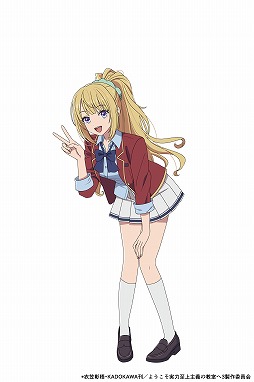 画像ギャラリー No.007のサムネイル画像 / 「雀エボライブ」,TVアニメ「ようこそ実力至上主義の教室へ」とのコラボを1月30日から実施。綾小路清隆らがボイス付きキャラとして登場