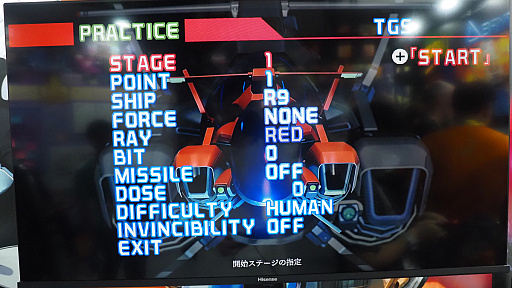 ꡼ No.021 | ߤHDޥǡR-TYPE DELTAפץ쥤褦䤯ʥǥ륿ˤĶͷ٤褦ˤʤäTGS2025