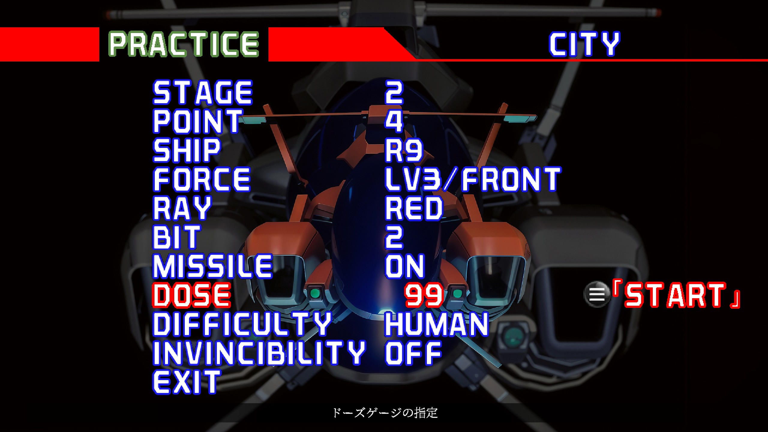 ꡼ No.010 | R-Type Delta: HD Boostedȯ䡣R-TYPE꡼ؤ̾R-TYPE DELTAפԵ褹