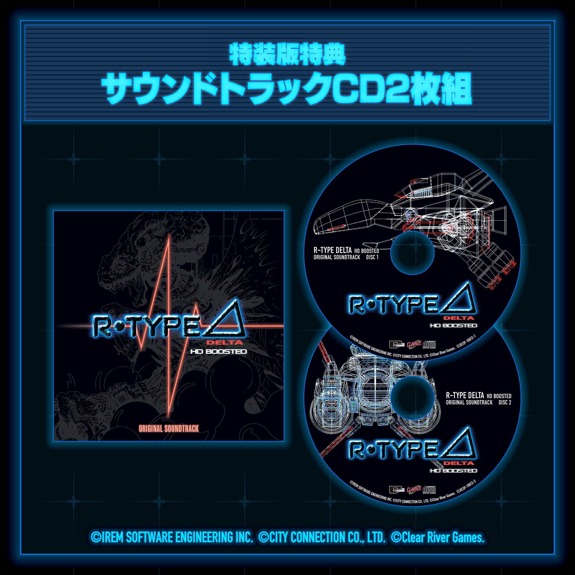 ꡼ No.013 | R-Type Delta: HD Boostedȯ䡣R-TYPE꡼ؤ̾R-TYPE DELTAפԵ褹