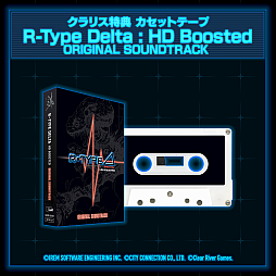 ���������꡼ No.020�Υ���ͥ������ / ��R-Type Delta: HD Boosted������ȯ�䡣R-TYPE���꡼�����ؤ�̾���R-TYPE DELTA�פ����Ե����������褹��