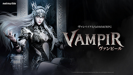 画像ギャラリー No.021のサムネイル画像 / え,普通ヴァンパイアになりたくない!? 妖艶なMMORPG「ヴァンピール」は世界観も吸血鬼(ぼくら)も大事にする,リネレボ開発陣の新作【PR】