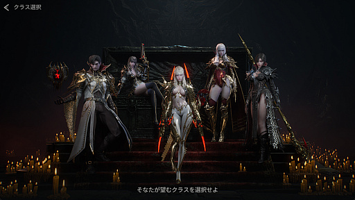 画像ギャラリー No.002のサムネイル画像 / ほとんど操作せずに強キャラできた! 吸血鬼MMORPG「ヴァンピール」を“ほぼオート機能のみ”で1週間プレイしてみたら