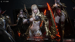 画像ギャラリー No.003のサムネイル画像 / ほとんど操作せずに強キャラできた! 吸血鬼MMORPG「ヴァンピール」を“ほぼオート機能のみ”で1週間プレイしてみたら