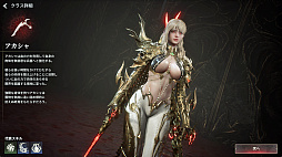 画像ギャラリー No.004のサムネイル画像 / ほとんど操作せずに強キャラできた! 吸血鬼MMORPG「ヴァンピール」を“ほぼオート機能のみ”で1週間プレイしてみたら