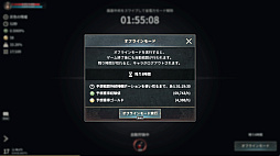 画像ギャラリー No.011のサムネイル画像 / ほとんど操作せずに強キャラできた! 吸血鬼MMORPG「ヴァンピール」を“ほぼオート機能のみ”で1週間プレイしてみたら