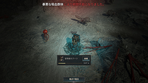 画像ギャラリー No.013のサムネイル画像 / ほとんど操作せずに強キャラできた! 吸血鬼MMORPG「ヴァンピール」を“ほぼオート機能のみ”で1週間プレイしてみたら