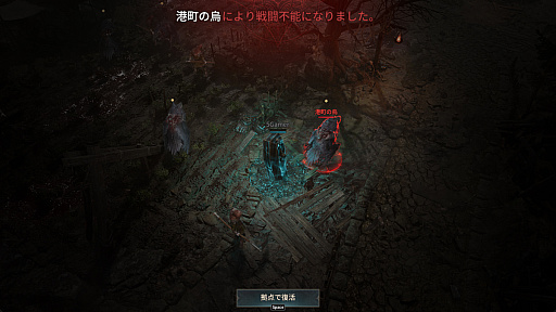 画像ギャラリー No.015のサムネイル画像 / ほとんど操作せずに強キャラできた! 吸血鬼MMORPG「ヴァンピール」を“ほぼオート機能のみ”で1週間プレイしてみたら