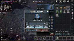 画像ギャラリー No.020のサムネイル画像 / ほとんど操作せずに強キャラできた! 吸血鬼MMORPG「ヴァンピール」を“ほぼオート機能のみ”で1週間プレイしてみたら