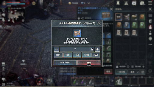 画像ギャラリー No.022のサムネイル画像 / ほとんど操作せずに強キャラできた! 吸血鬼MMORPG「ヴァンピール」を“ほぼオート機能のみ”で1週間プレイしてみたら