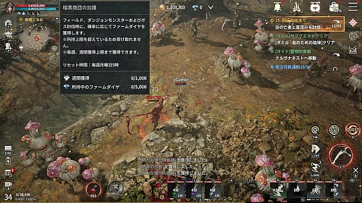 画像ギャラリー No.028のサムネイル画像 / ほとんど操作せずに強キャラできた! 吸血鬼MMORPG「ヴァンピール」を“ほぼオート機能のみ”で1週間プレイしてみたら