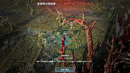 画像ギャラリー No.038のサムネイル画像 / ほとんど操作せずに強キャラできた! 吸血鬼MMORPG「ヴァンピール」を“ほぼオート機能のみ”で1週間プレイしてみたら