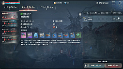 画像ギャラリー No.044のサムネイル画像 / ほとんど操作せずに強キャラできた! 吸血鬼MMORPG「ヴァンピール」を“ほぼオート機能のみ”で1週間プレイしてみたら