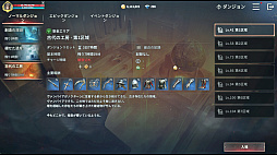 画像ギャラリー No.047のサムネイル画像 / ほとんど操作せずに強キャラできた! 吸血鬼MMORPG「ヴァンピール」を“ほぼオート機能のみ”で1週間プレイしてみたら