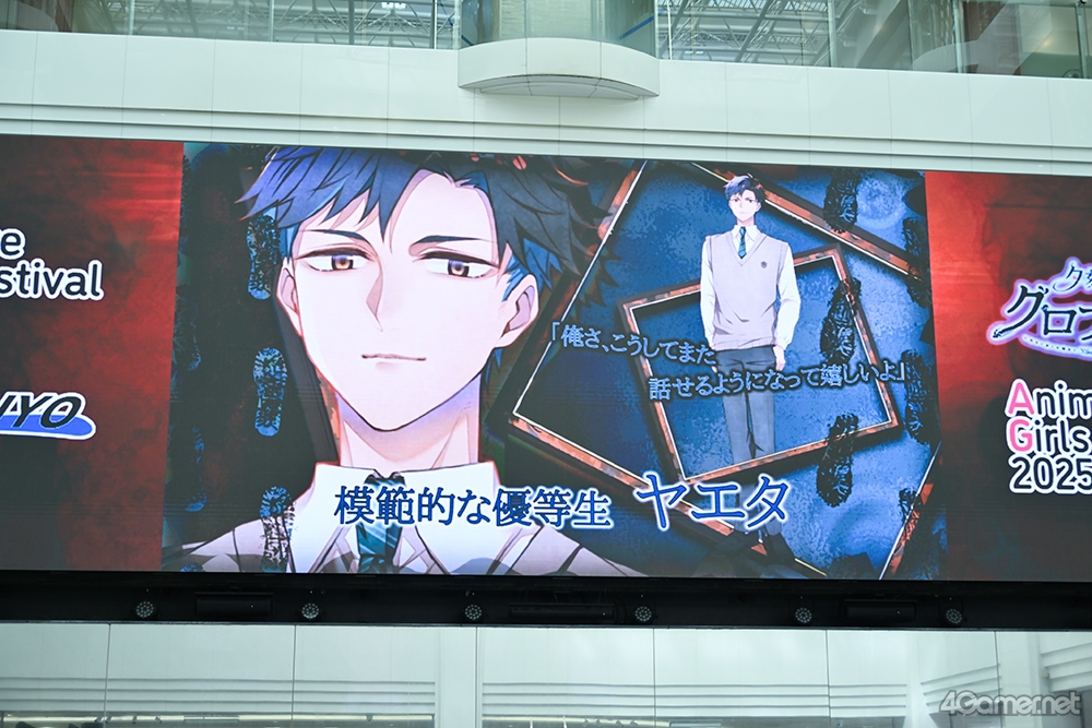 ꡼ No.007 | DistortedCode ԤλĤݡAGF2025ơݡȡĳϤֱ򼣤бοͼĮΥ֥פȯɽ