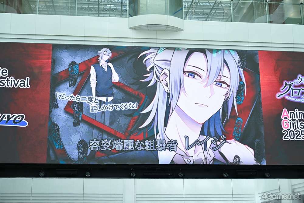 ꡼ No.008 | DistortedCode ԤλĤݡAGF2025ơݡȡĳϤֱ򼣤бοͼĮΥ֥פȯɽ